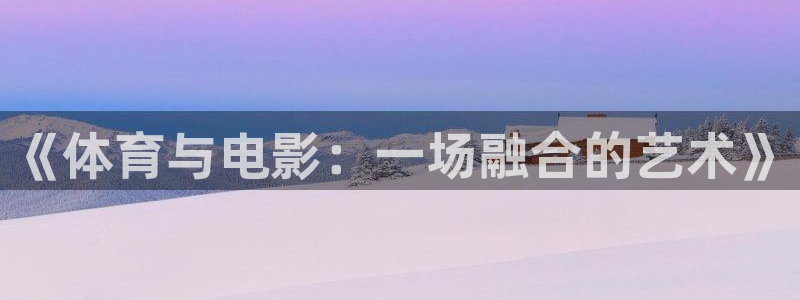 乐球直播网站