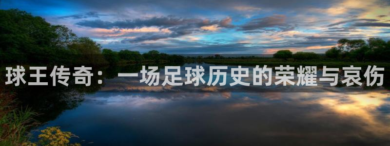 nba乐球直播