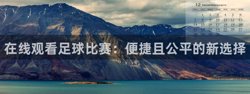 nba免费直播在线直播乐球